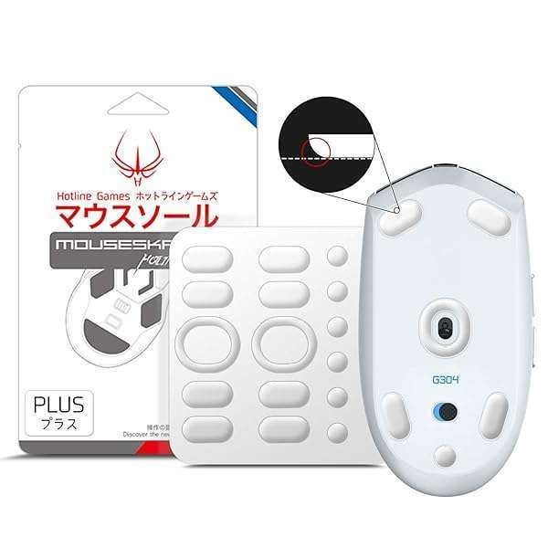 Upgrade Your Logitech G304/G305: 2 Sets of HOTLINEGAMES 3.0 Mouse Feet Skates for Smooth Glide & Precision