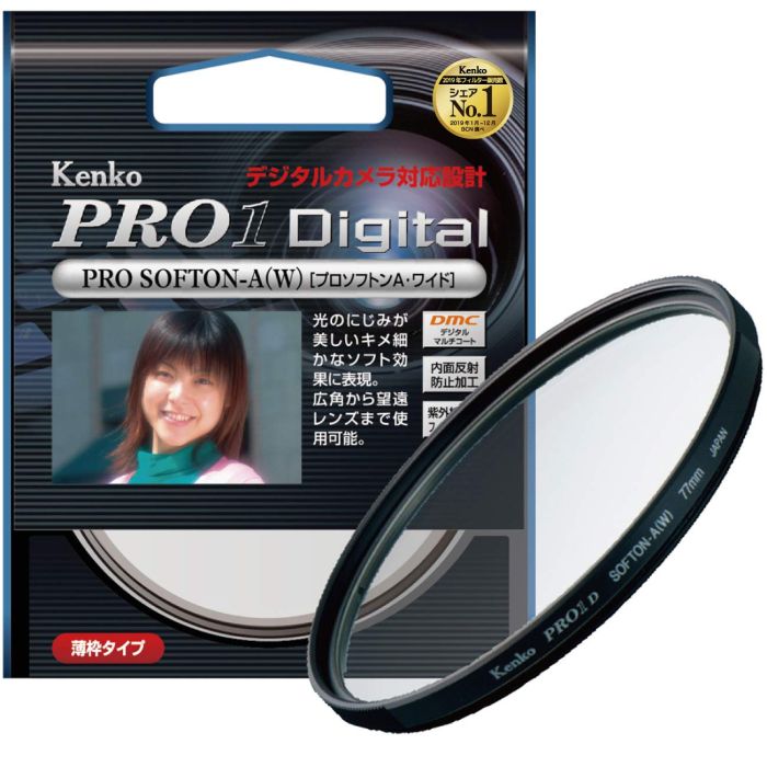 Kenko 52mm PRO1D Pro Softon Type-A Lens Filter: Enhance Your Photography with Digital-Multi-Coated Quality