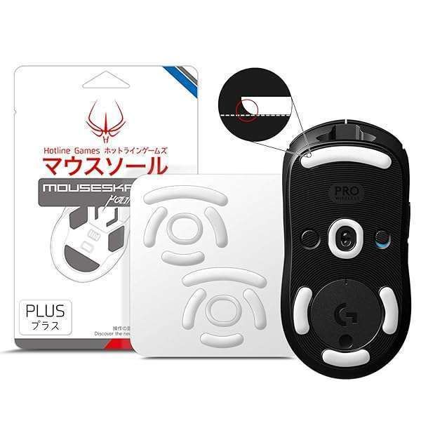 Upgrade Your Logitech G Pro Wireless: HOTLINEGAMES 2Sets 3.0 Mouse Feet Skates for Smooth Glide & Precision