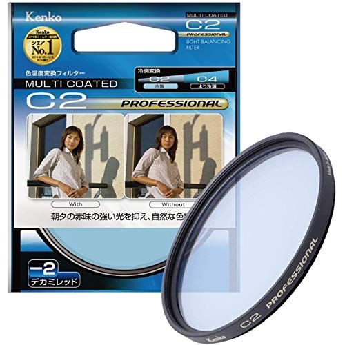 Kenko 82mm C2 Professional Multi-Coated Lens Filters: Enhance Your Photography Today!