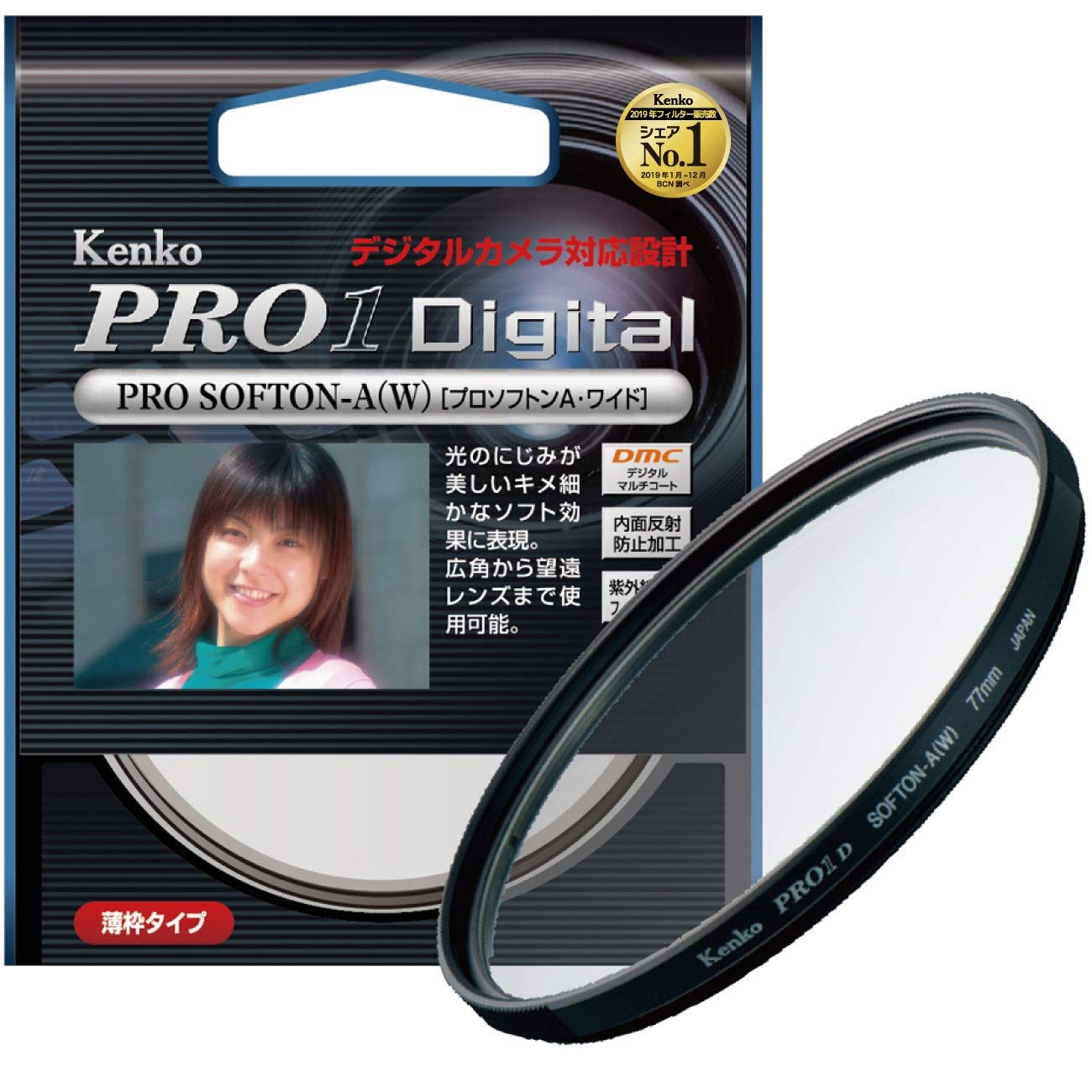 Kenko 62mm PRO1D Pro Softon Type-A Lens Filter: Enhance Your Photography with Digital-Multi-Coated Quality