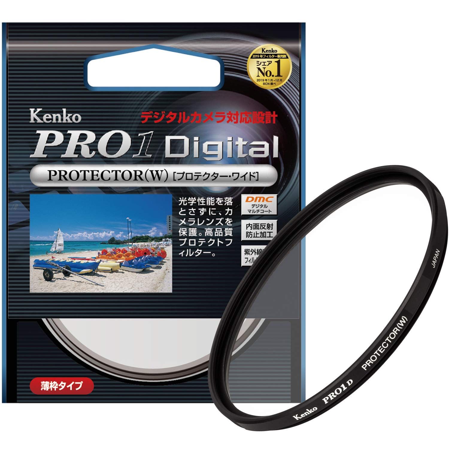 Kenko 52mm PRO1D Protector Filter: Enhance Your Photography with Multi-Coated Lens Protection