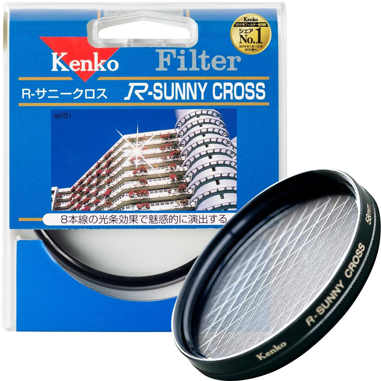 Kenko 58mm R-Sunny Screen Lens Filters: Enhance Your Photography with Superior Clarity