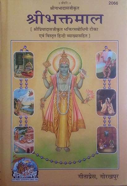 Bhaktmal Hindi: A Comprehensive Guide to Devotional Literature and Its Significance