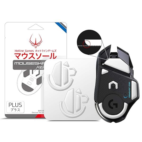 HOTLINEGAMES 2Sets 3.0 Plus Rounded Curved Edges Mouse Feet Skates Compatible with Logitech G502 Wireless Gaming Mouse feet Replacement (0.8mm,Glide Feet Pads, White PTFE) Professional Upgrade Kit