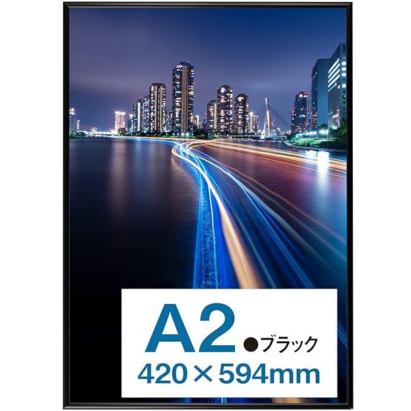 Kenko A2 Black Aluminum Snap Poster Frame - Open Front Design, Made in Japan