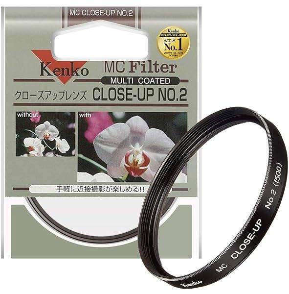 Kenko 43.5mm MC No.2 Close-Up Lens: Enhance Your Photography with Multi-Coated Clarity