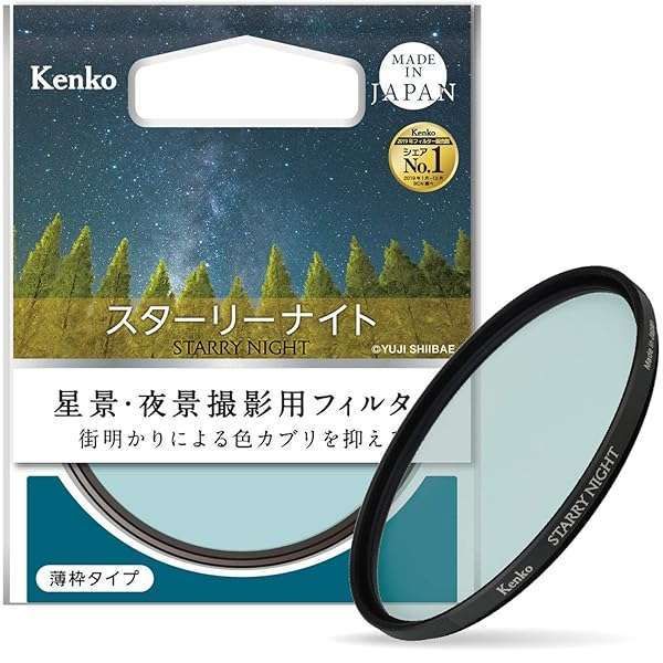 Kenko Starry Night 52mm Light Pollution Reduction Filter - Enhance Your Astrophotography