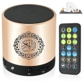 Ramadan Portable Digital Quran Speaker: MP3 Player, Remote Control, 8GB, 18 Reciters, 15 Translations - USB Rechargeable (Gold)